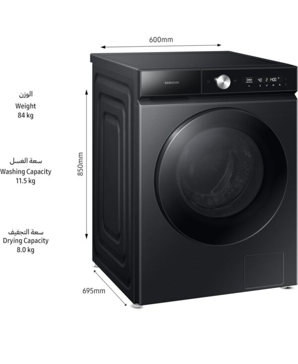 Samsung

11.5kg Front Load Washing Machine, Black, EcoBubble, AI Wash, Auto Open Door, 20 Year Warranty on Digital Inverter Motor - Image 2