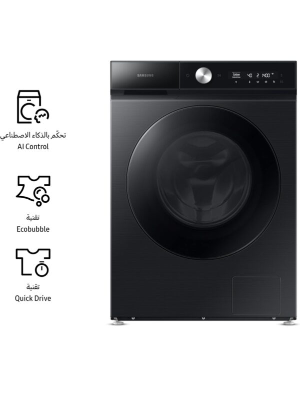 Samsung

11.5kg Front Load Washing Machine, Black, EcoBubble, AI Wash, Auto Open Door, 20 Year Warranty on Digital Inverter Motor